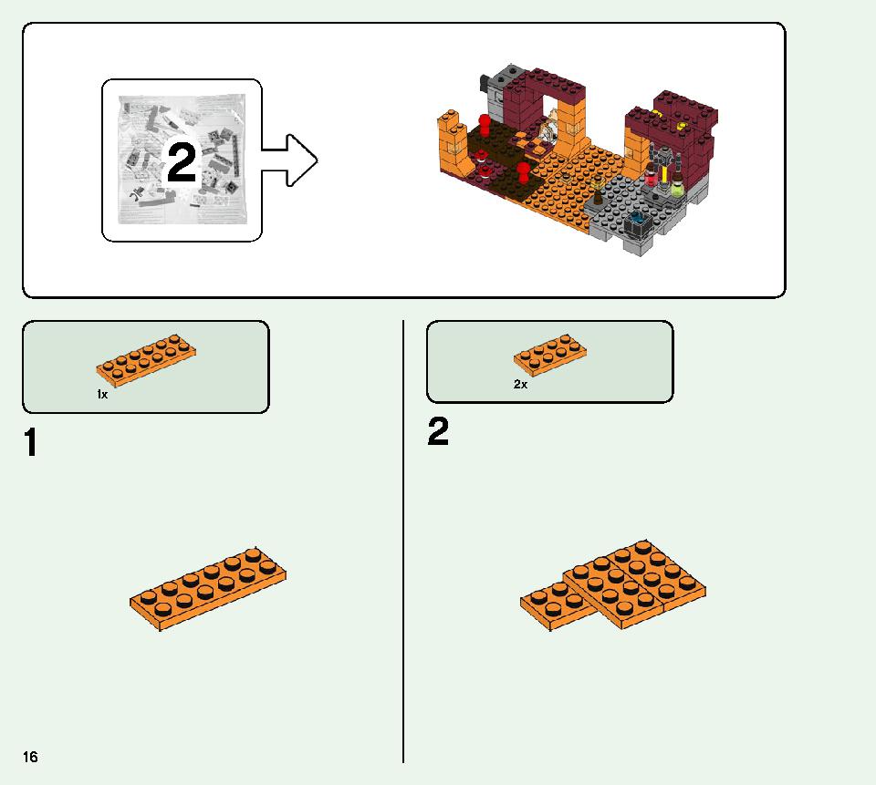 ブレイズブリッジでの戦い 21154 レゴの商品情報 レゴの説明書・組立方法 16 page