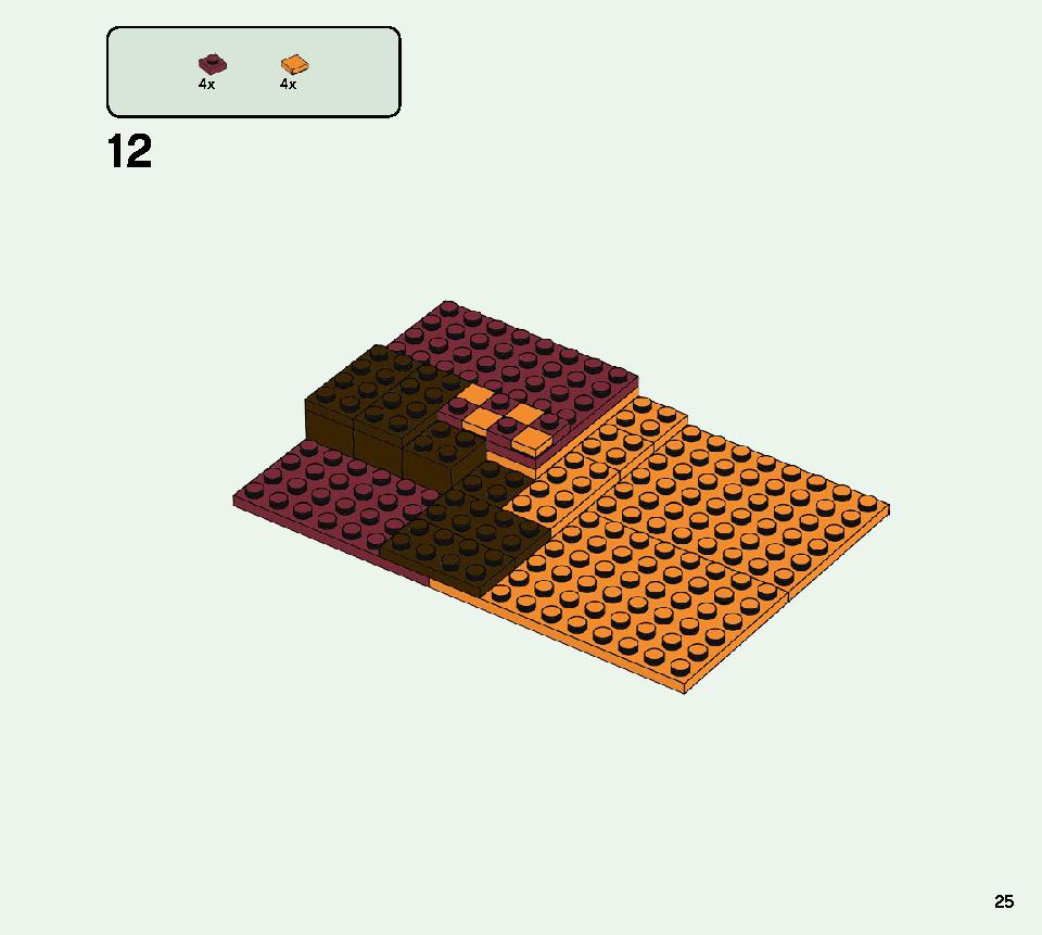블레이즈 다리 21154 레고 세트 제품정보 레고 조립설명서 25 page
