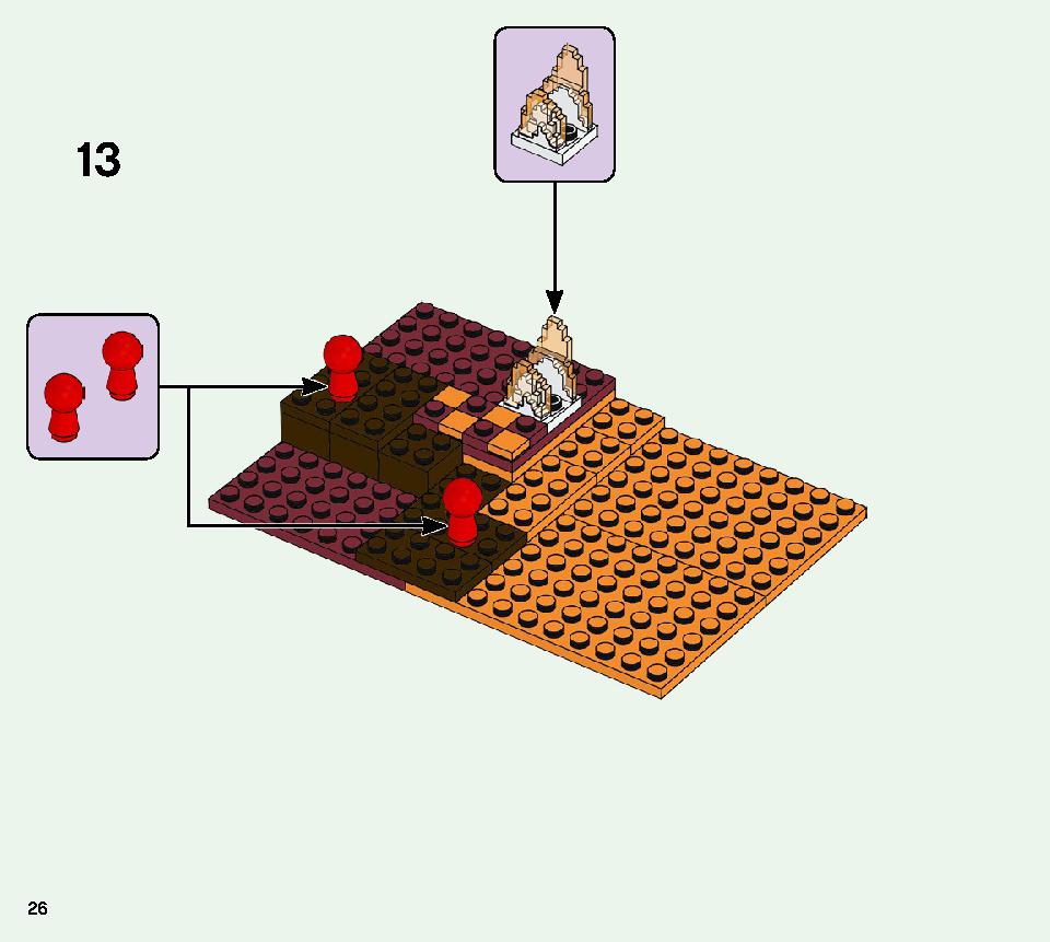 ブレイズブリッジでの戦い 21154 レゴの商品情報 レゴの説明書・組立方法 26 page