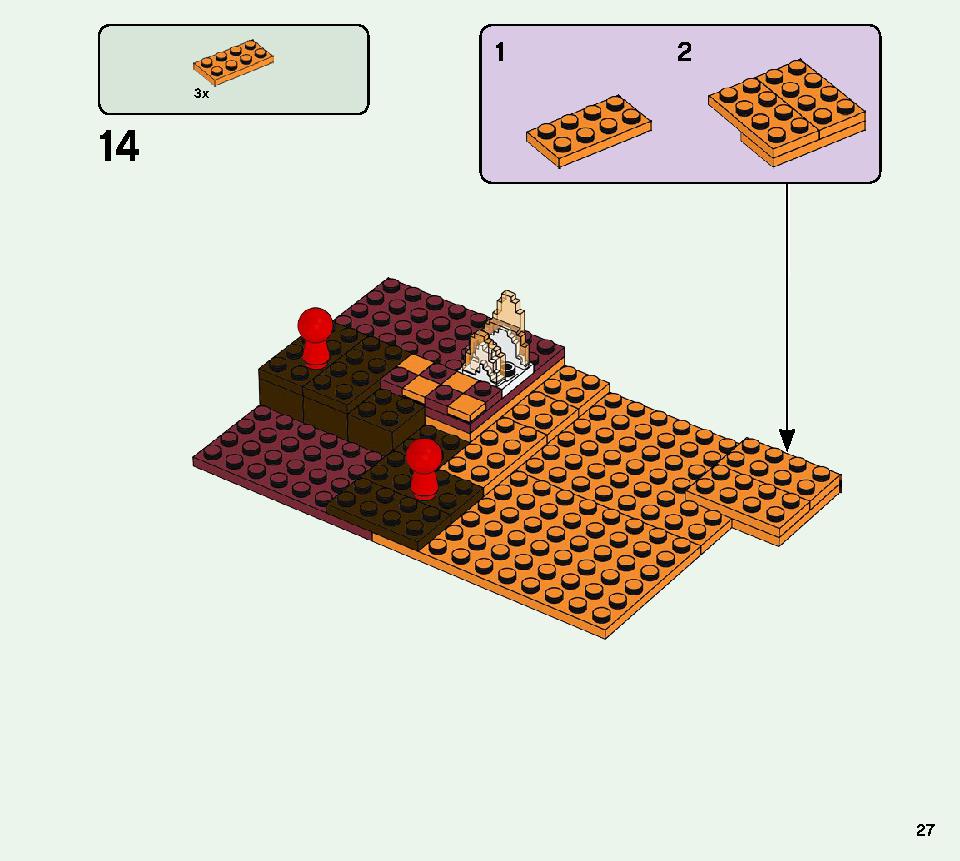 블레이즈 다리 21154 레고 세트 제품정보 레고 조립설명서 27 page