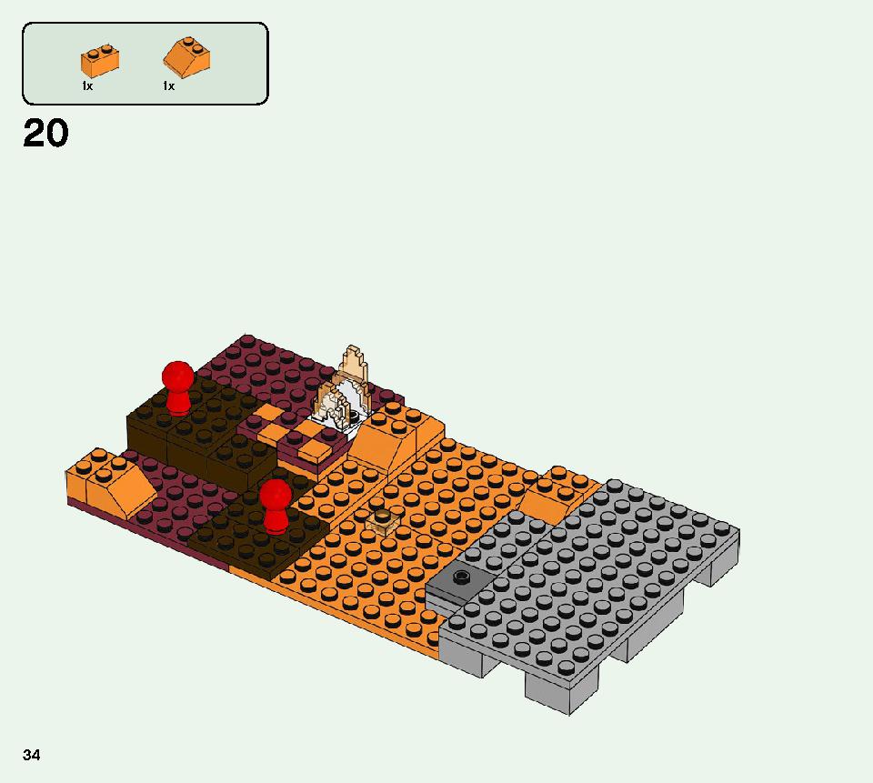 ブレイズブリッジでの戦い 21154 レゴの商品情報 レゴの説明書・組立方法 34 page