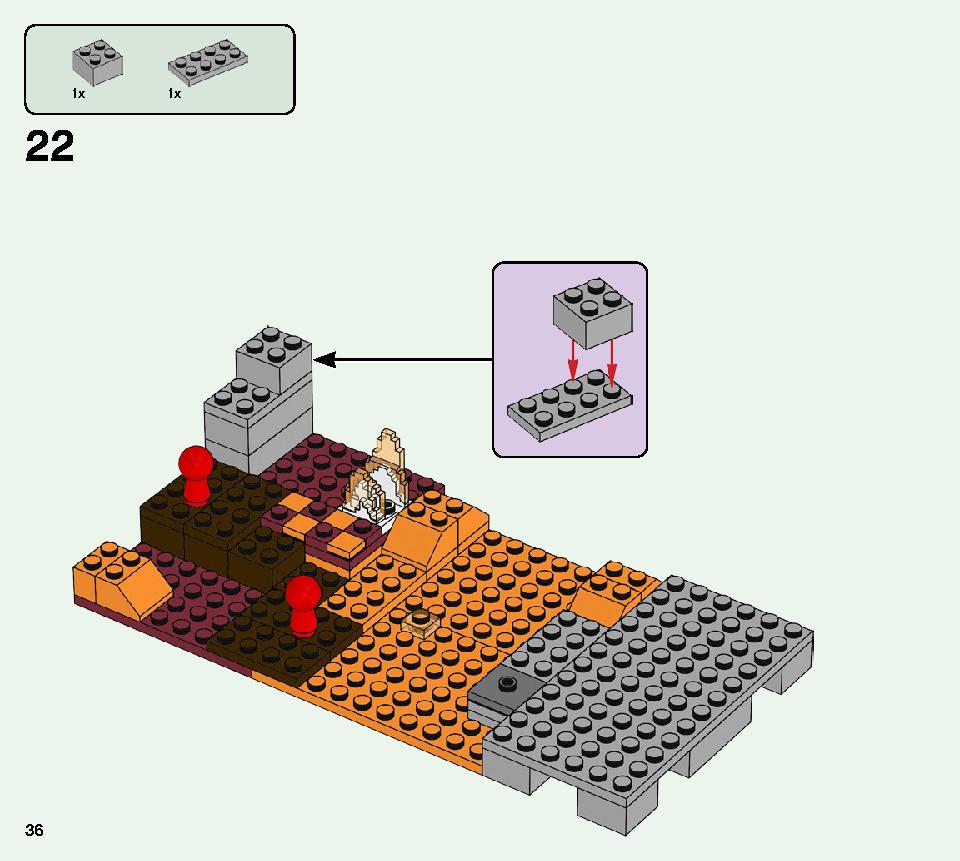 ブレイズブリッジでの戦い 21154 レゴの商品情報 レゴの説明書・組立方法 36 page