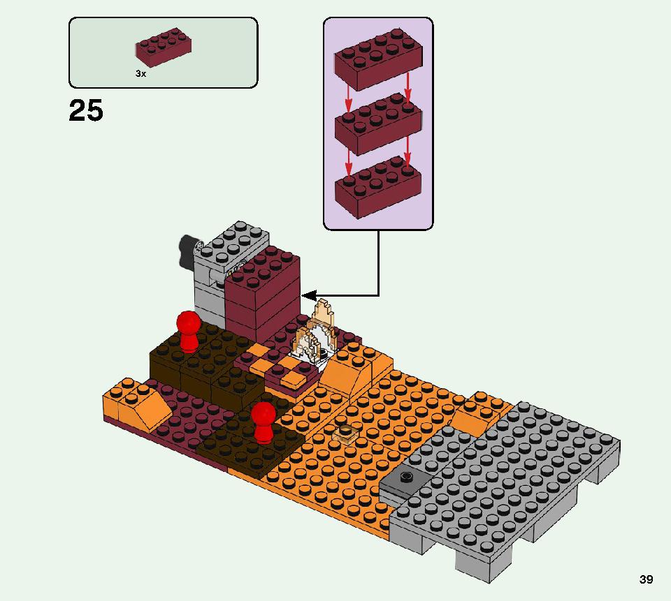 ブレイズブリッジでの戦い 21154 レゴの商品情報 レゴの説明書・組立方法 39 page