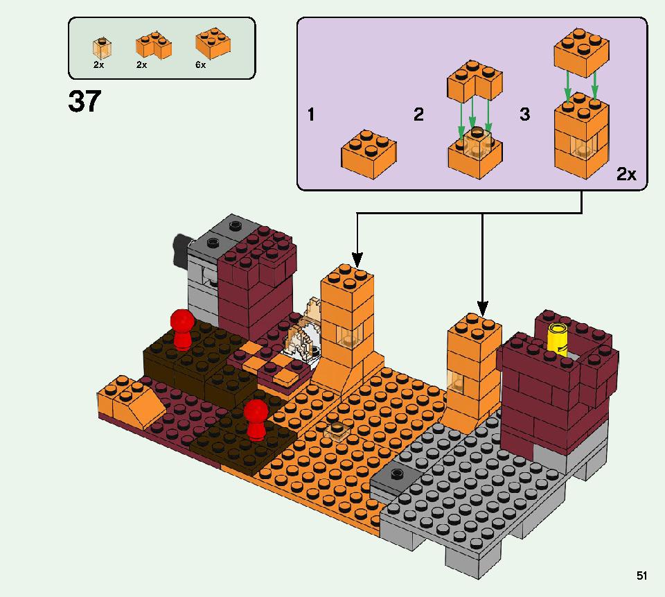 ブレイズブリッジでの戦い 21154 レゴの商品情報 レゴの説明書・組立方法 51 page