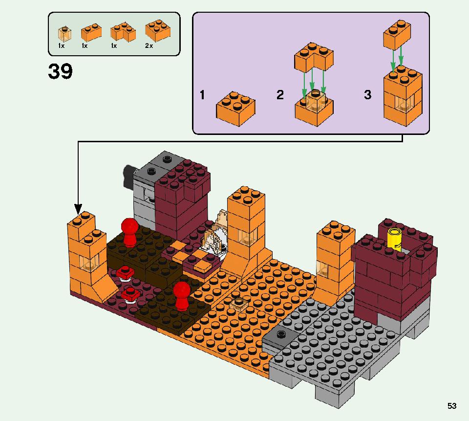 ブレイズブリッジでの戦い 21154 レゴの商品情報 レゴの説明書・組立方法 53 page