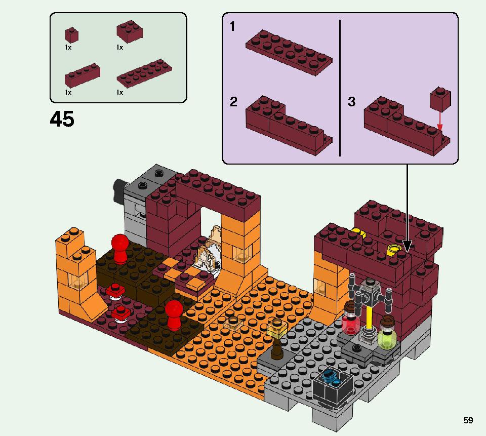 ブレイズブリッジでの戦い 21154 レゴの商品情報 レゴの説明書・組立方法 59 page