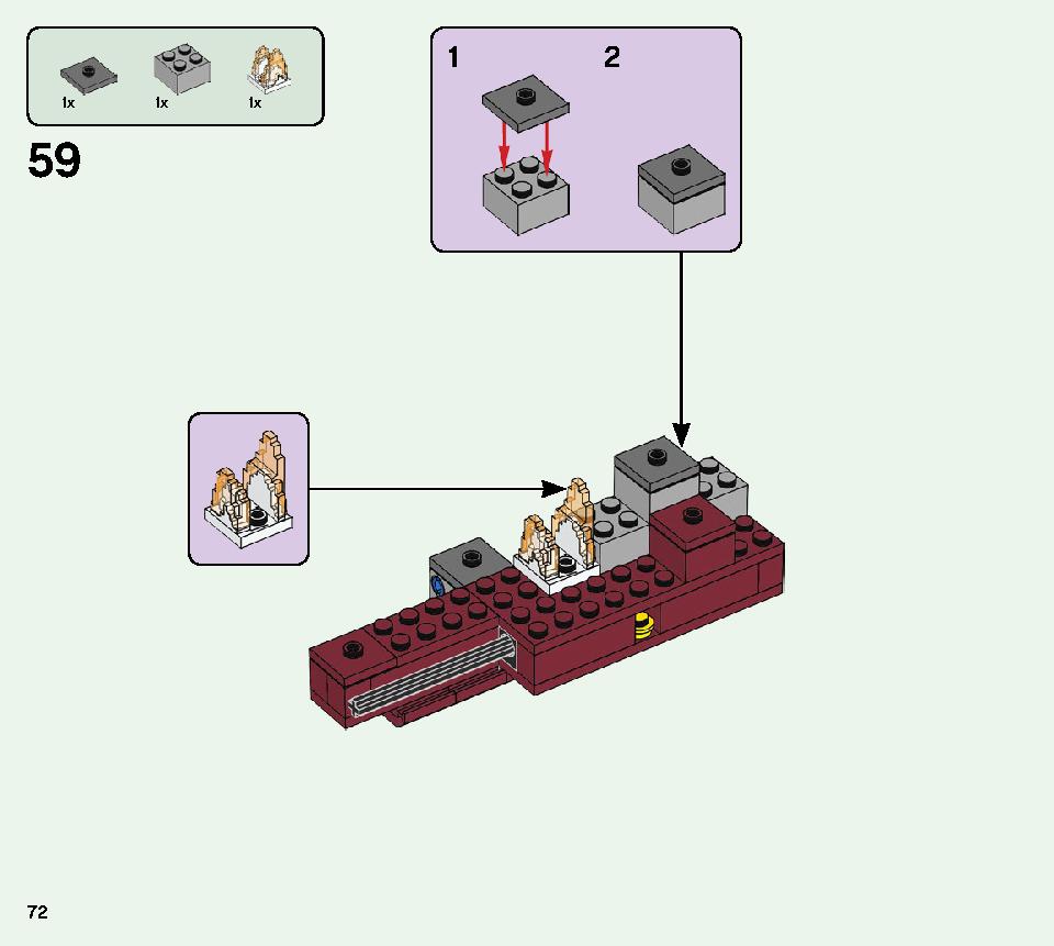 ブレイズブリッジでの戦い 21154 レゴの商品情報 レゴの説明書・組立方法 72 page
