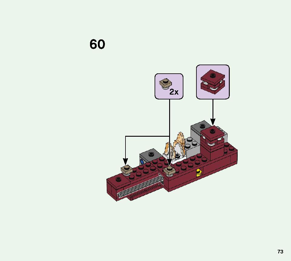 ブレイズブリッジでの戦い 21154 レゴの商品情報 レゴの説明書・組立方法 73 page