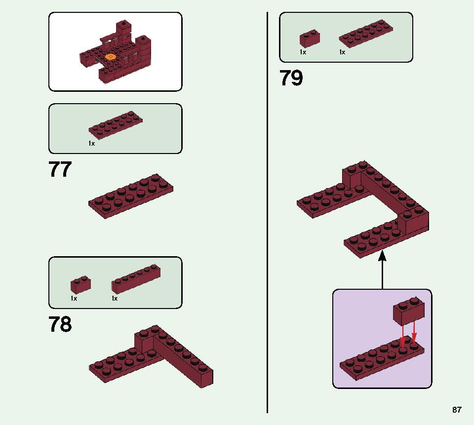 ブレイズブリッジでの戦い 21154 レゴの商品情報 レゴの説明書・組立方法 87 page