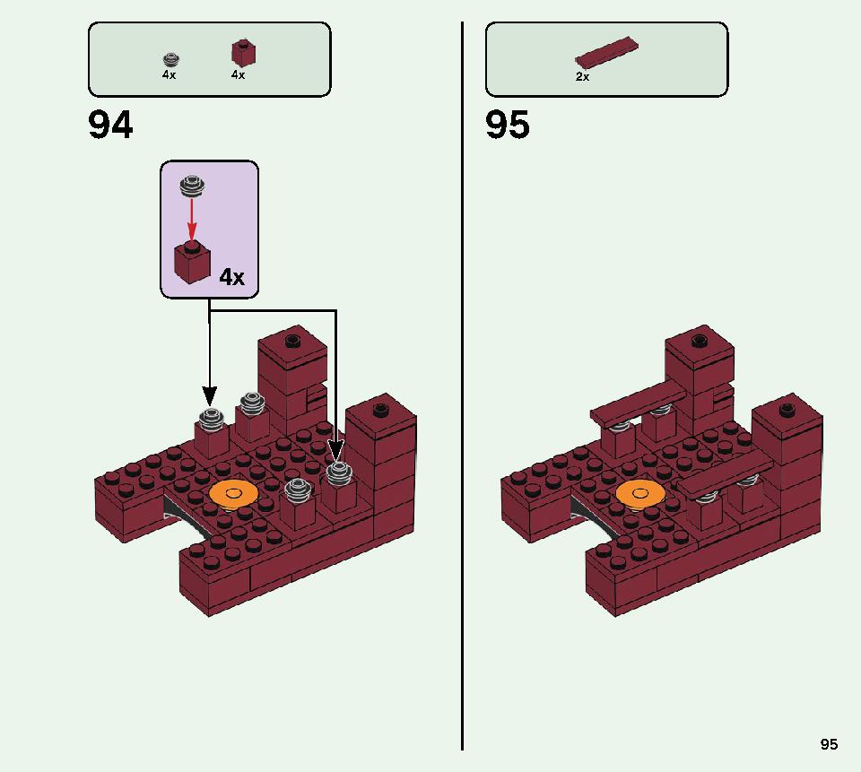 ブレイズブリッジでの戦い 21154 レゴの商品情報 レゴの説明書・組立方法 95 page