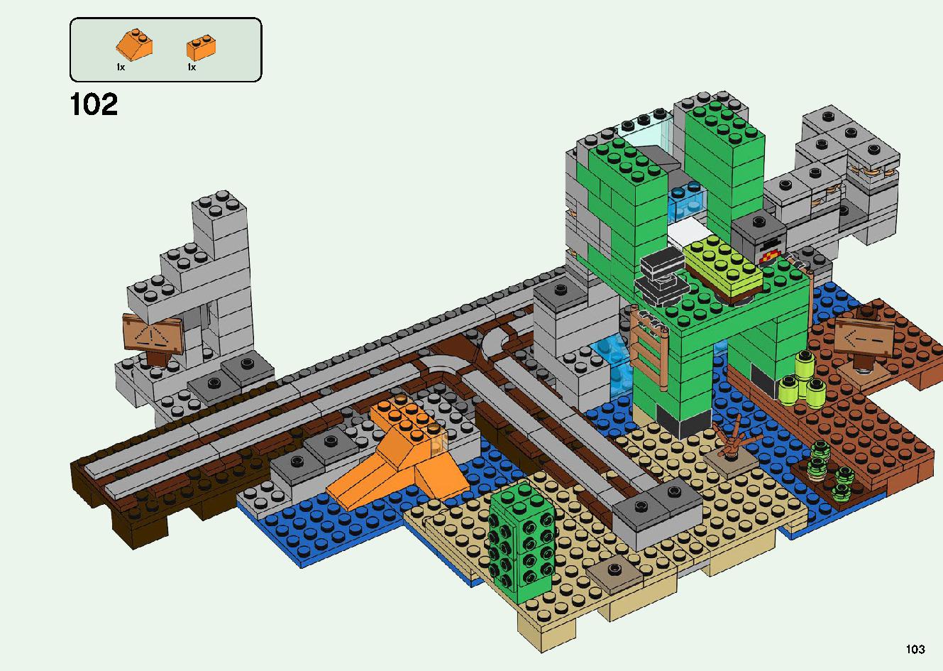 巨大クリーパー像の鉱山 21155 レゴの商品情報 レゴの説明書・組立方法 103 page