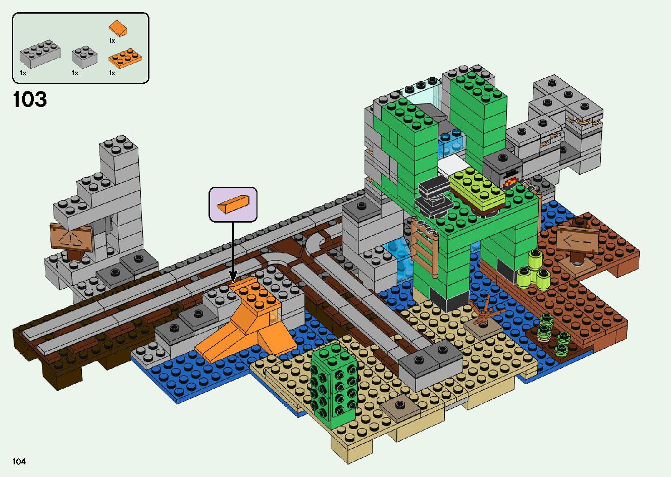 巨大クリーパー像の鉱山 21155 レゴの商品情報 レゴの説明書・組立方法 104 page