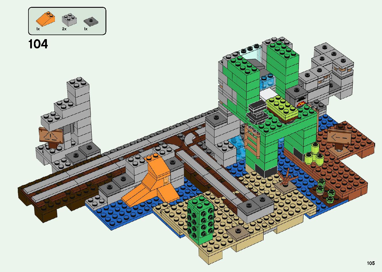 巨大クリーパー像の鉱山 21155 レゴの商品情報 レゴの説明書・組立方法 105 page