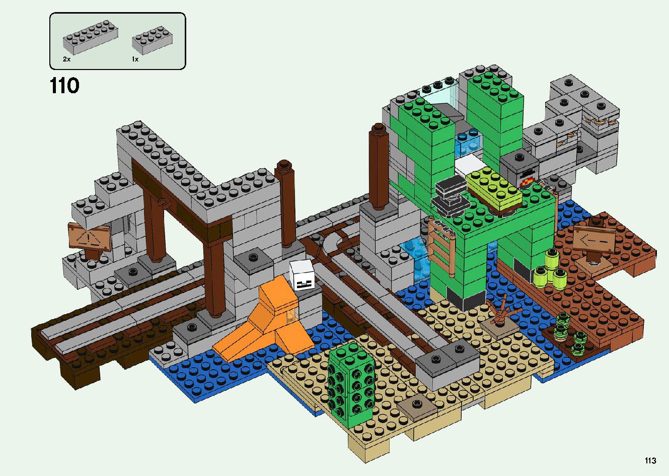 巨大クリーパー像の鉱山 21155 レゴの商品情報 レゴの説明書・組立方法 113 page