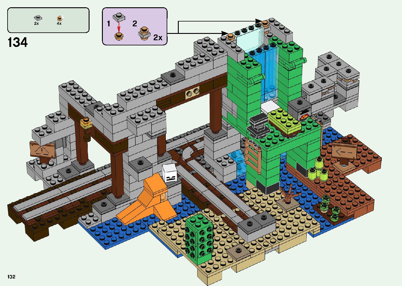 巨大クリーパー像の鉱山 21155 レゴの商品情報 レゴの説明書・組立方法 132 page