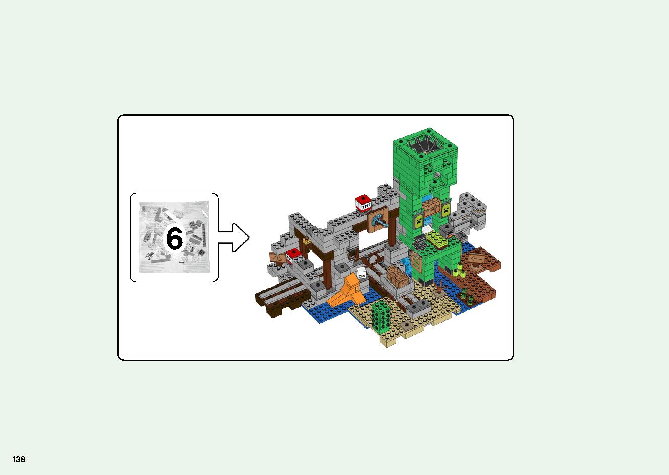 巨大クリーパー像の鉱山 21155 レゴの商品情報 レゴの説明書・組立方法 138 page