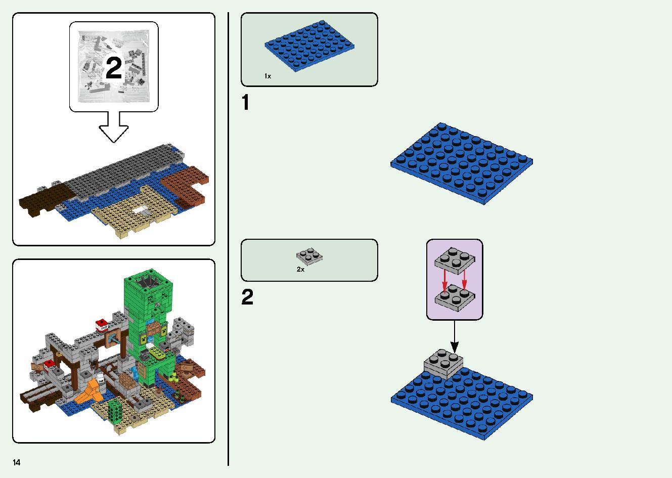 巨大クリーパー像の鉱山 21155 レゴの商品情報 レゴの説明書・組立方法 14 page