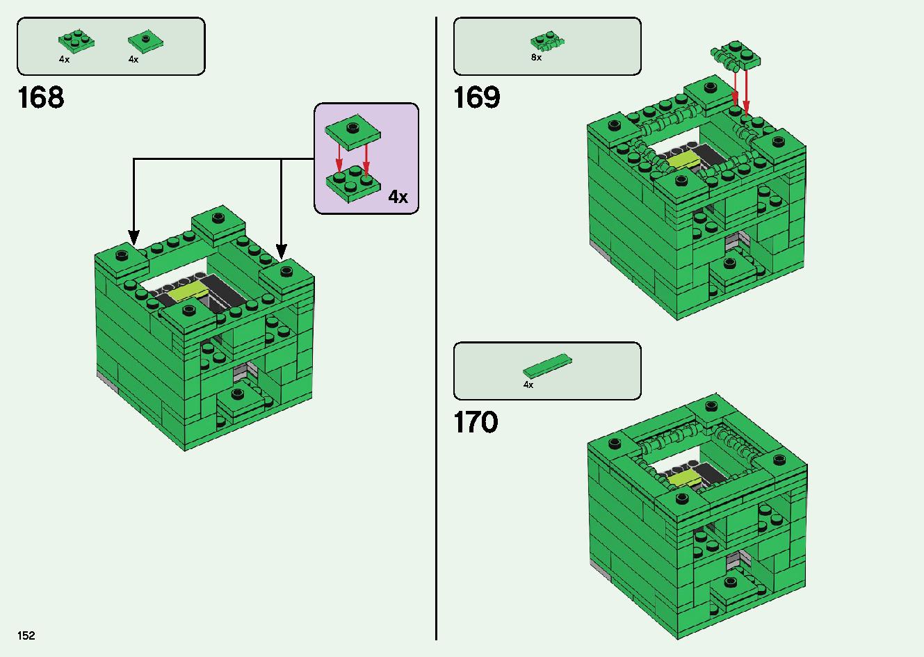 巨大クリーパー像の鉱山 21155 レゴの商品情報 レゴの説明書・組立方法 152 page