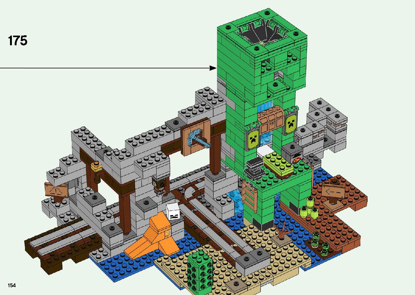 巨大クリーパー像の鉱山 21155 レゴの商品情報 レゴの説明書・組立方法 154 page