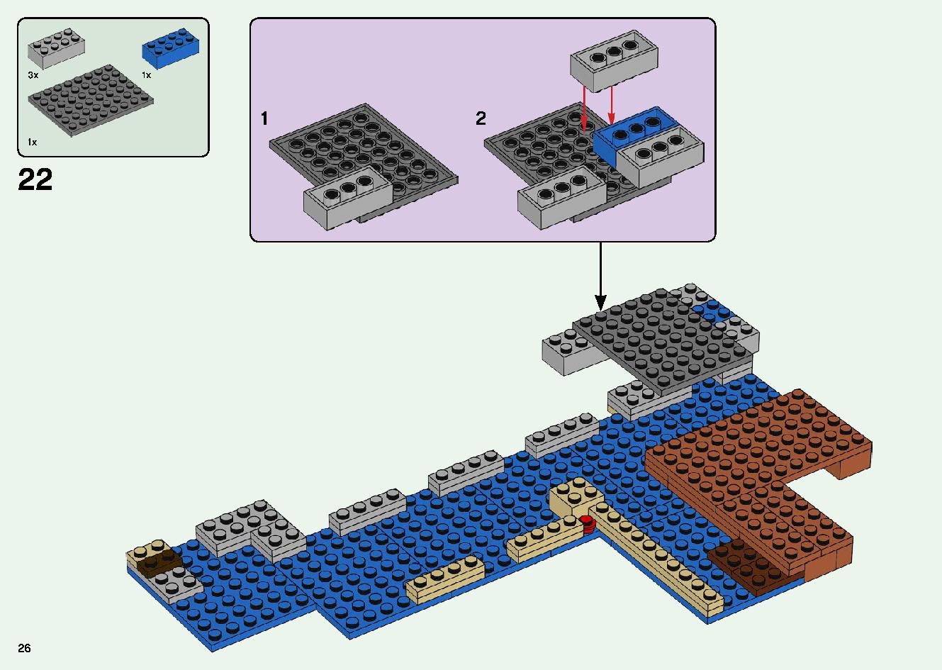 巨大クリーパー像の鉱山 21155 レゴの商品情報 レゴの説明書・組立方法 26 page