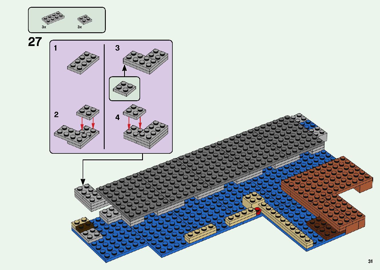 巨大クリーパー像の鉱山 21155 レゴの商品情報 レゴの説明書・組立方法 31 page