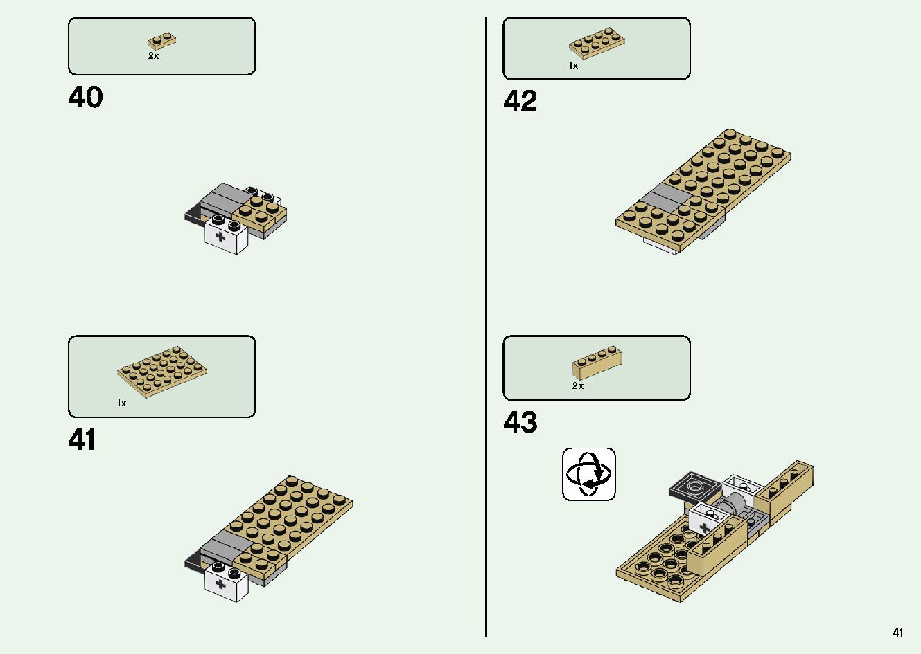 巨大クリーパー像の鉱山 21155 レゴの商品情報 レゴの説明書・組立方法 41 page