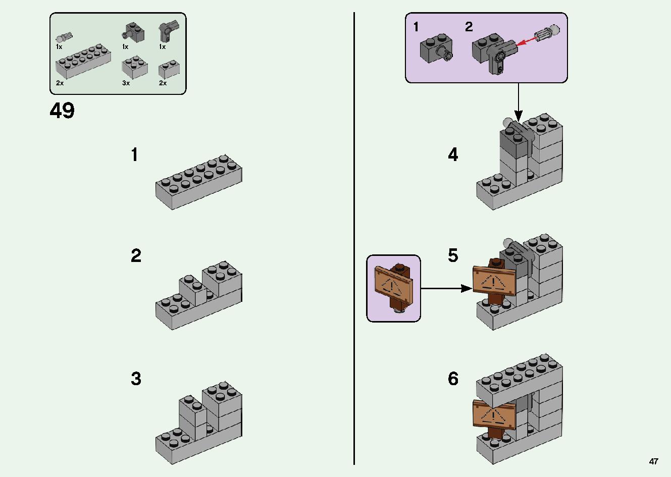 巨大クリーパー像の鉱山 21155 レゴの商品情報 レゴの説明書・組立方法 47 page