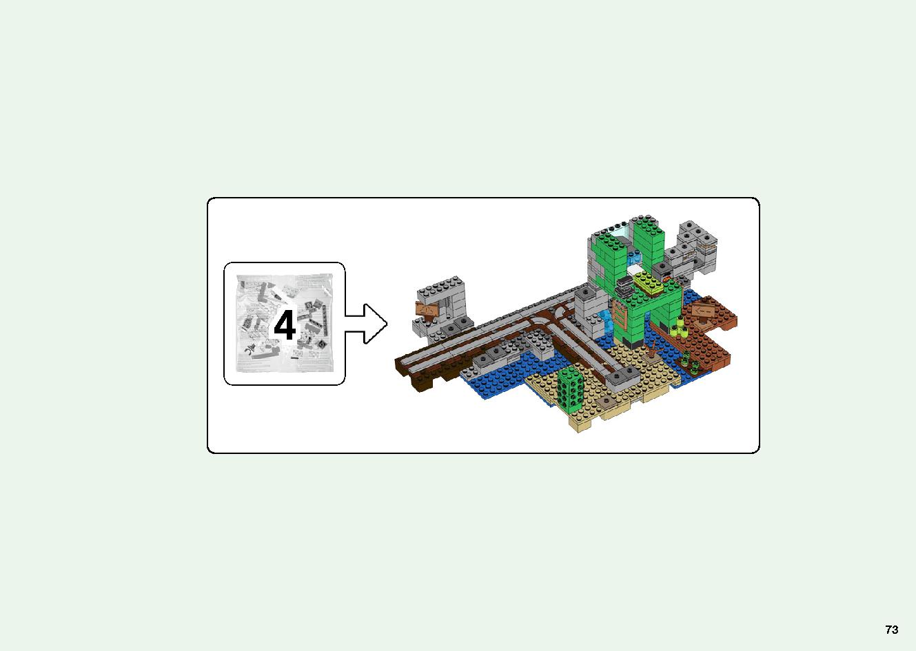 巨大クリーパー像の鉱山 21155 レゴの商品情報 レゴの説明書・組立方法 73 page