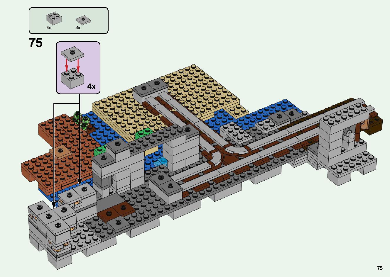 巨大クリーパー像の鉱山 21155 レゴの商品情報 レゴの説明書・組立方法 75 page