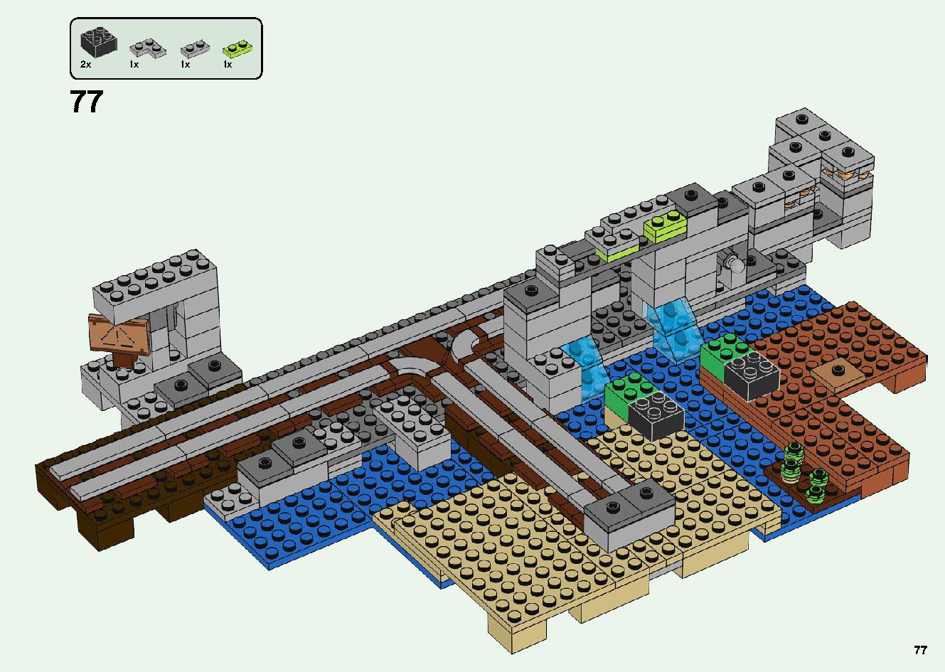 巨大クリーパー像の鉱山 21155 レゴの商品情報 レゴの説明書・組立方法 77 page