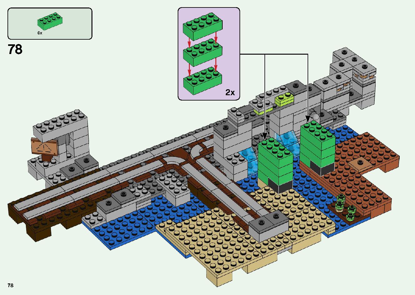 巨大クリーパー像の鉱山 21155 レゴの商品情報 レゴの説明書・組立方法 78 page