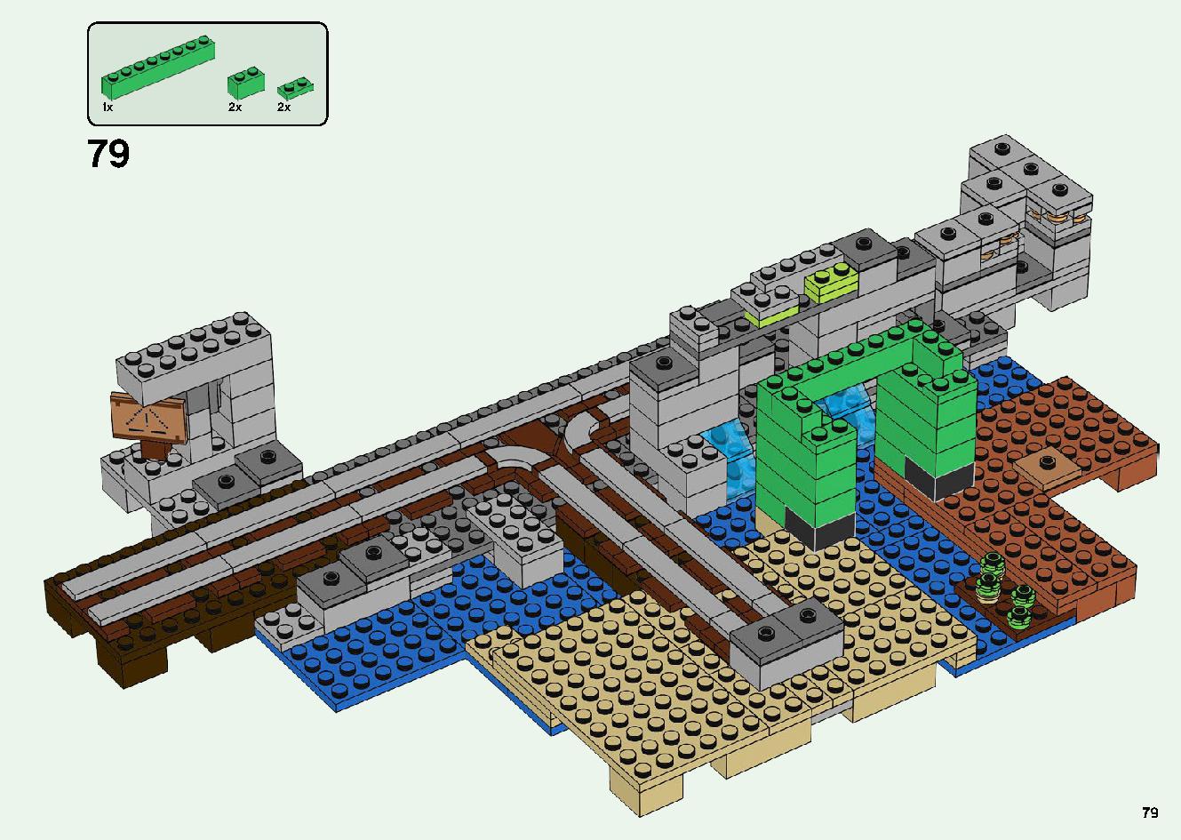 巨大クリーパー像の鉱山 21155 レゴの商品情報 レゴの説明書・組立方法 79 page