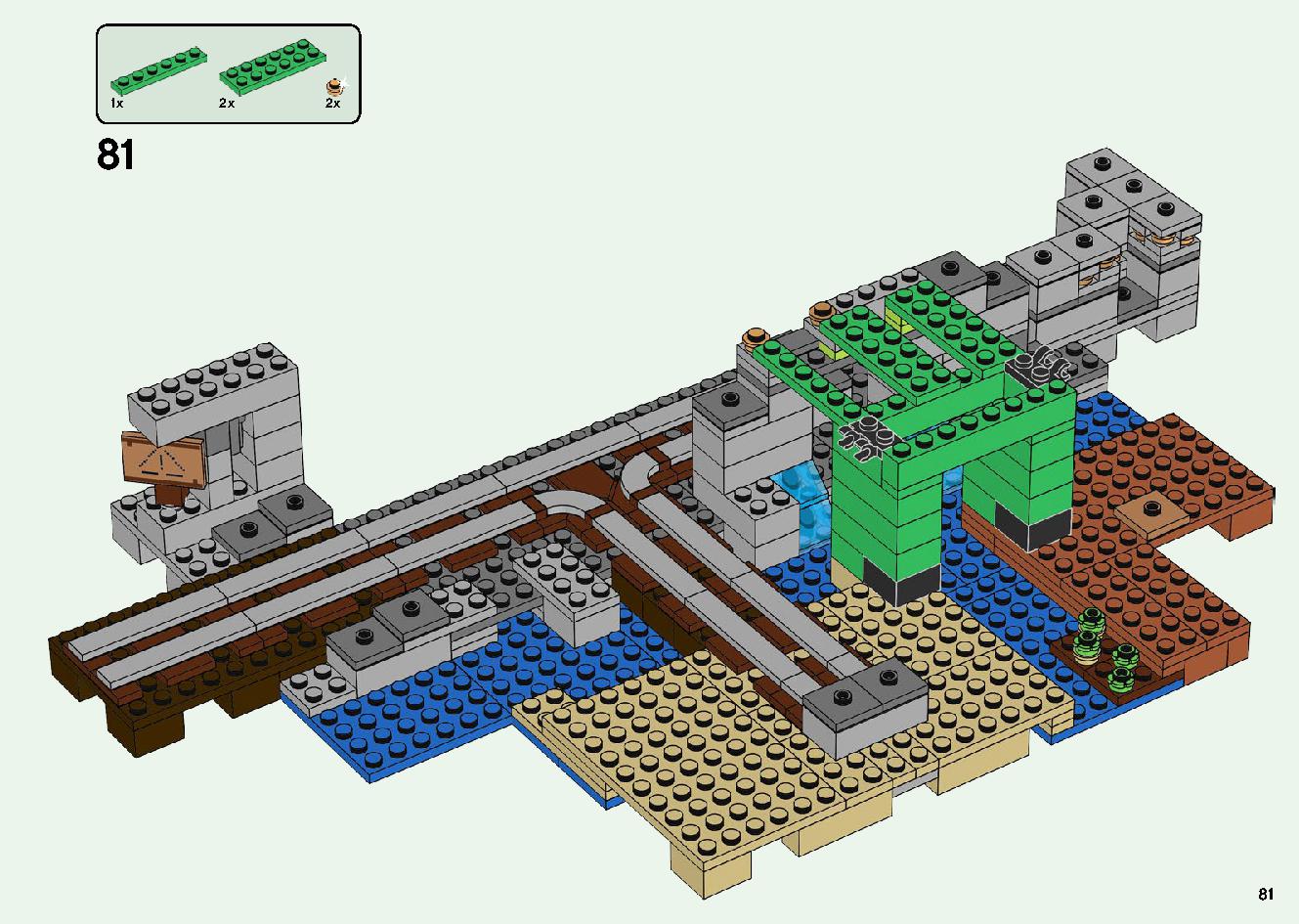 巨大クリーパー像の鉱山 21155 レゴの商品情報 レゴの説明書・組立方法 81 page