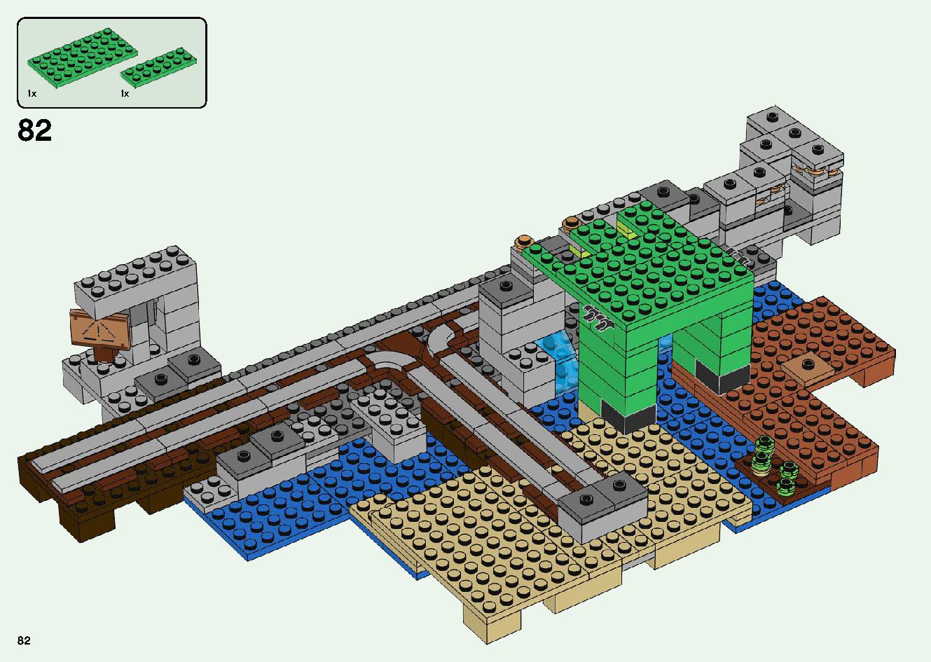 巨大クリーパー像の鉱山 21155 レゴの商品情報 レゴの説明書・組立方法 82 page