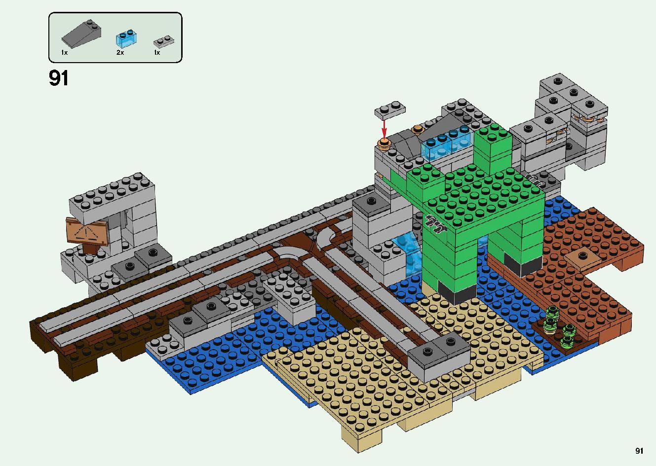 巨大クリーパー像の鉱山 21155 レゴの商品情報 レゴの説明書・組立方法 91 page