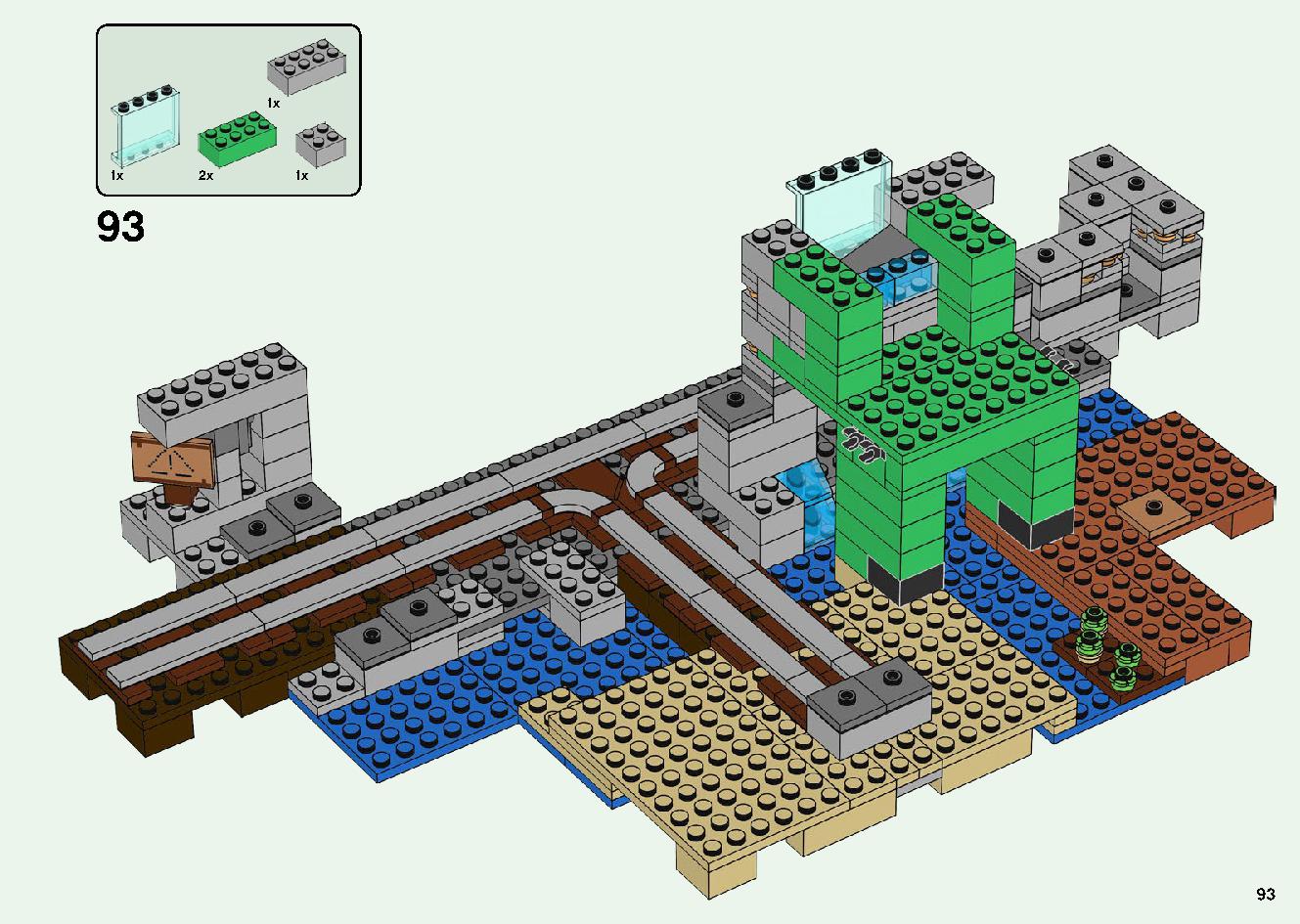 巨大クリーパー像の鉱山 21155 レゴの商品情報 レゴの説明書・組立方法 93 page
