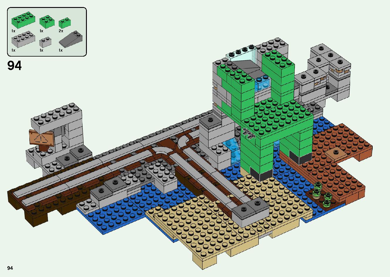 巨大クリーパー像の鉱山 21155 レゴの商品情報 レゴの説明書・組立方法 94 page
