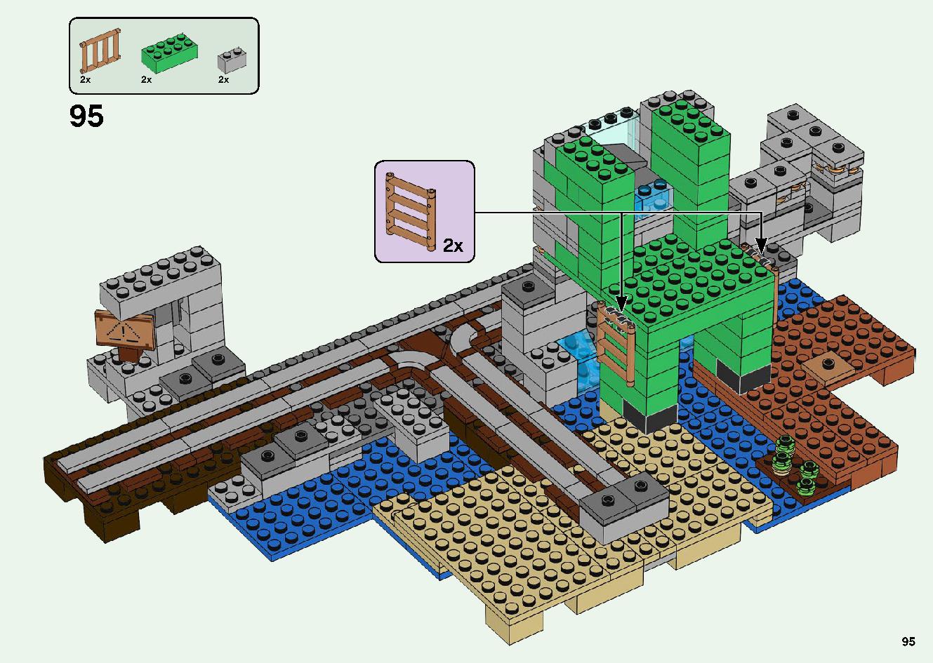 巨大クリーパー像の鉱山 21155 レゴの商品情報 レゴの説明書・組立方法 95 page