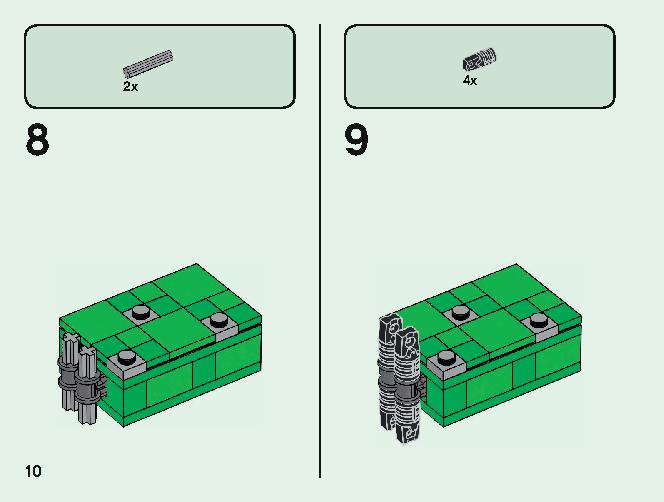 マインクラフト ビッグフィグ クリーパー™ とヤマネコ 21156 レゴの商品情報 レゴの説明書・組立方法 10 page