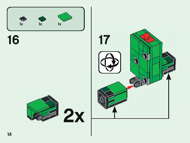 マインクラフト ビッグフィグ クリーパー™ とヤマネコ 21156 レゴの商品情報 レゴの説明書・組立方法 14 page