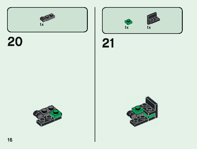 マインクラフト ビッグフィグ クリーパー™ とヤマネコ 21156 レゴの商品情報 レゴの説明書・組立方法 16 page