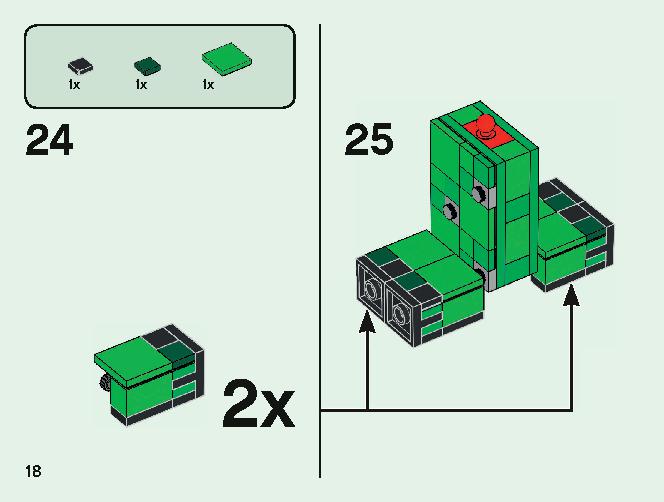 マインクラフト ビッグフィグ クリーパー™ とヤマネコ 21156 レゴの商品情報 レゴの説明書・組立方法 18 page