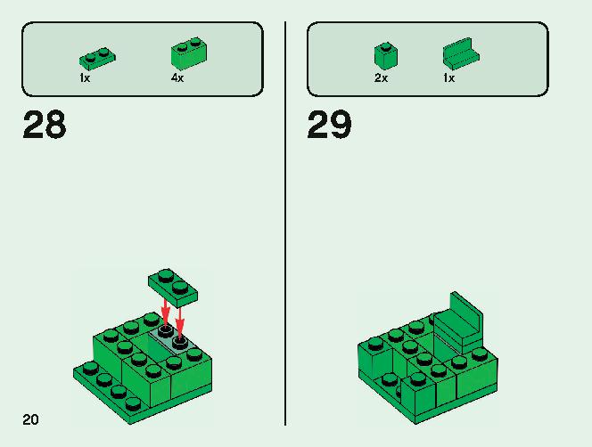 マインクラフト ビッグフィグ クリーパー™ とヤマネコ 21156 レゴの商品情報 レゴの説明書・組立方法 20 page