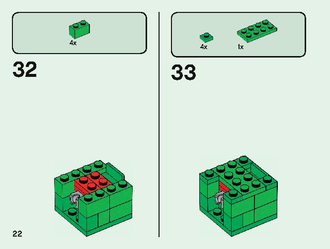 マインクラフト ビッグフィグ クリーパー™ とヤマネコ 21156 レゴの商品情報 レゴの説明書・組立方法 22 page