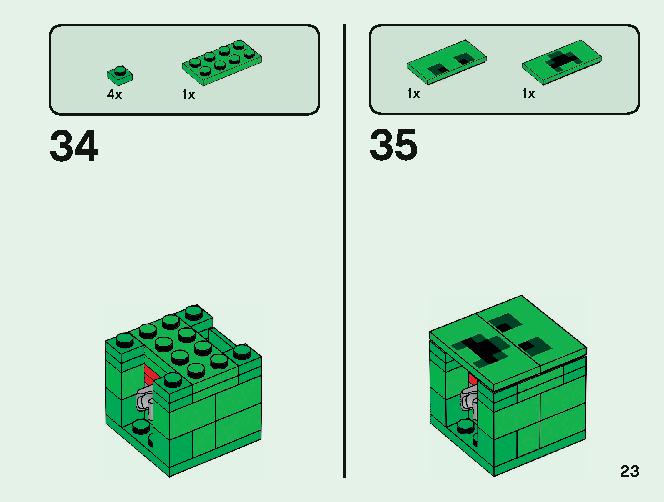 マインクラフト ビッグフィグ クリーパー™ とヤマネコ 21156 レゴの商品情報 レゴの説明書・組立方法 23 page