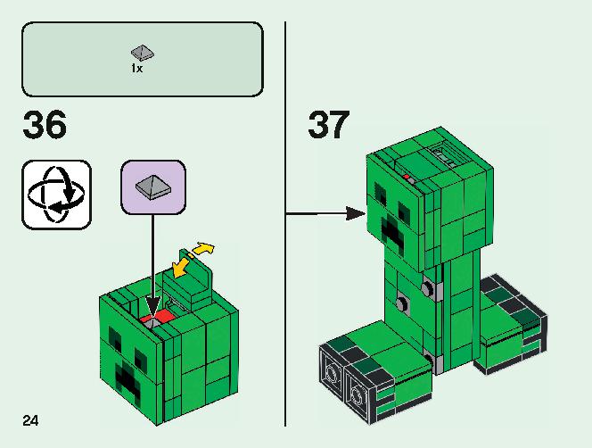 マインクラフト ビッグフィグ クリーパー™ とヤマネコ 21156 レゴの商品情報 レゴの説明書・組立方法 24 page
