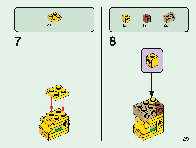 マインクラフト ビッグフィグ クリーパー™ とヤマネコ 21156 レゴの商品情報 レゴの説明書・組立方法 29 page