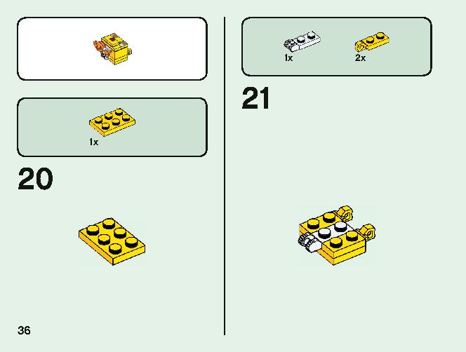 マインクラフト ビッグフィグ クリーパー™ とヤマネコ 21156 レゴの商品情報 レゴの説明書・組立方法 36 page