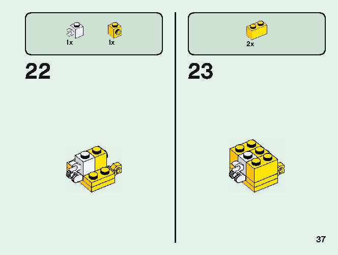 マインクラフト ビッグフィグ クリーパー™ とヤマネコ 21156 レゴの商品情報 レゴの説明書・組立方法 37 page