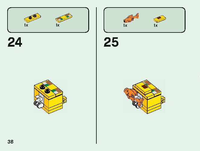 マインクラフト ビッグフィグ クリーパー™ とヤマネコ 21156 レゴの商品情報 レゴの説明書・組立方法 38 page